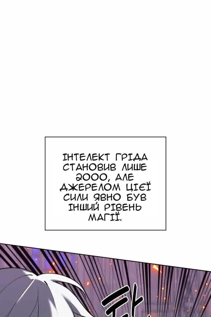 Сторінка 30