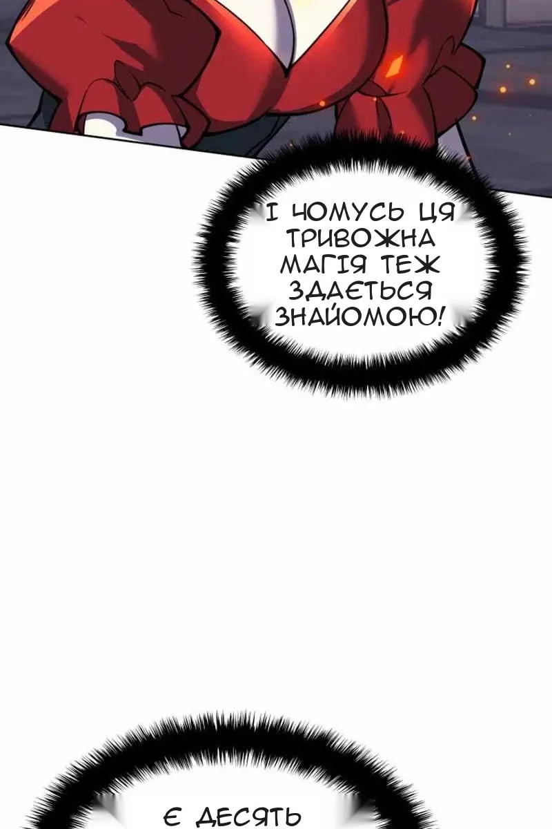 Сторінка 33