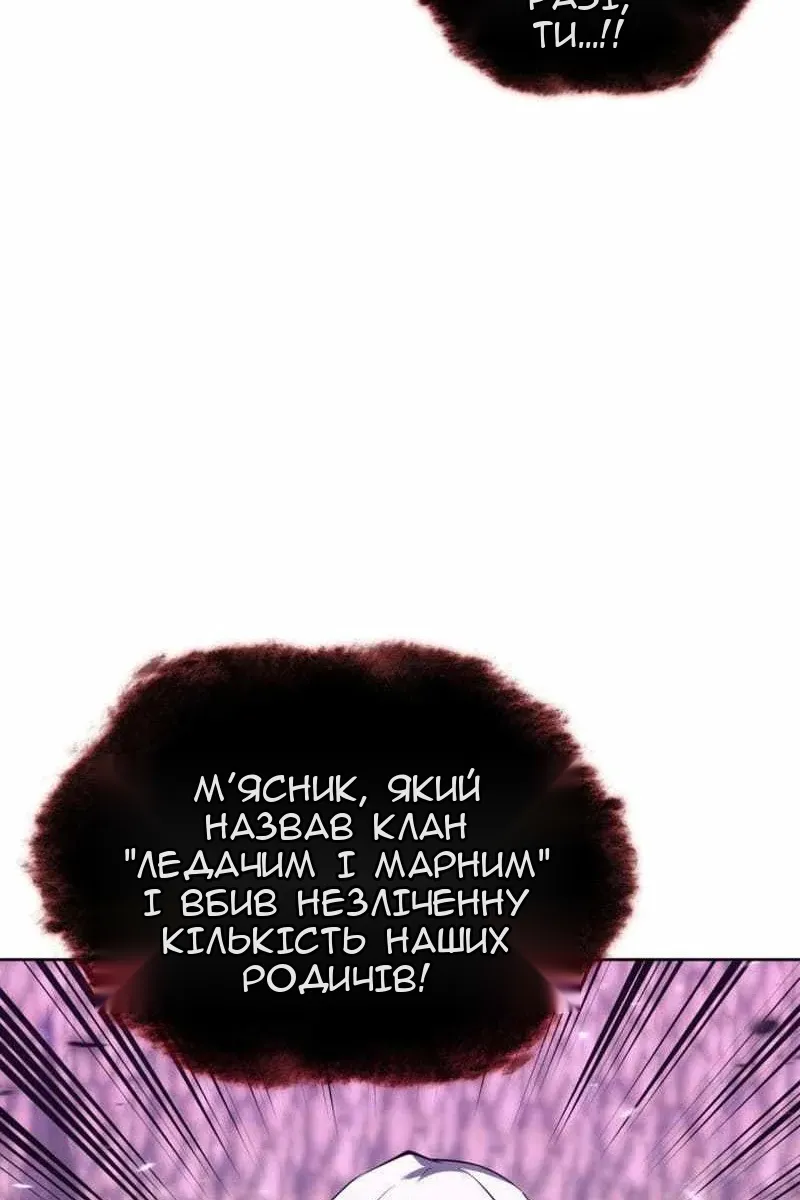 Сторінка 35