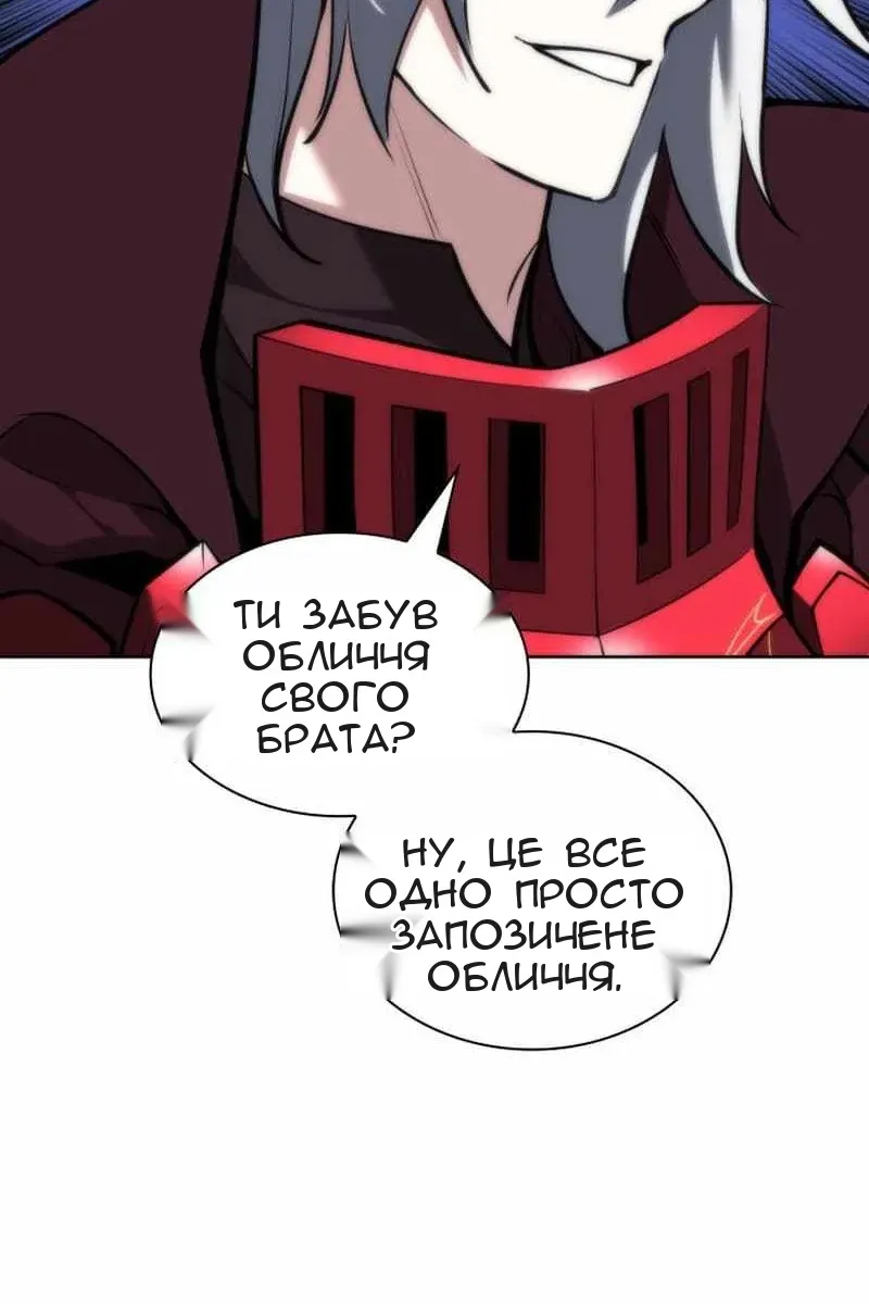 Сторінка 38