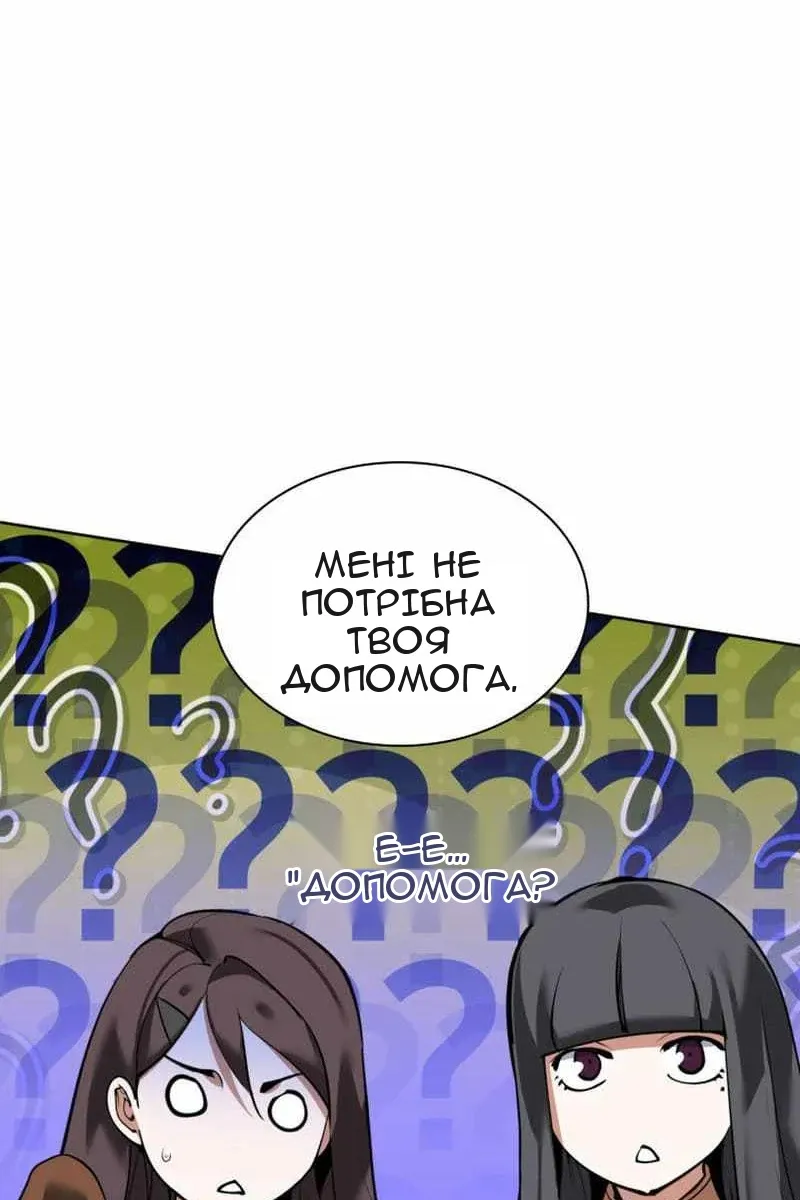 Сторінка 46