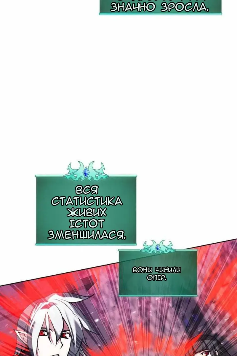 Сторінка 51
