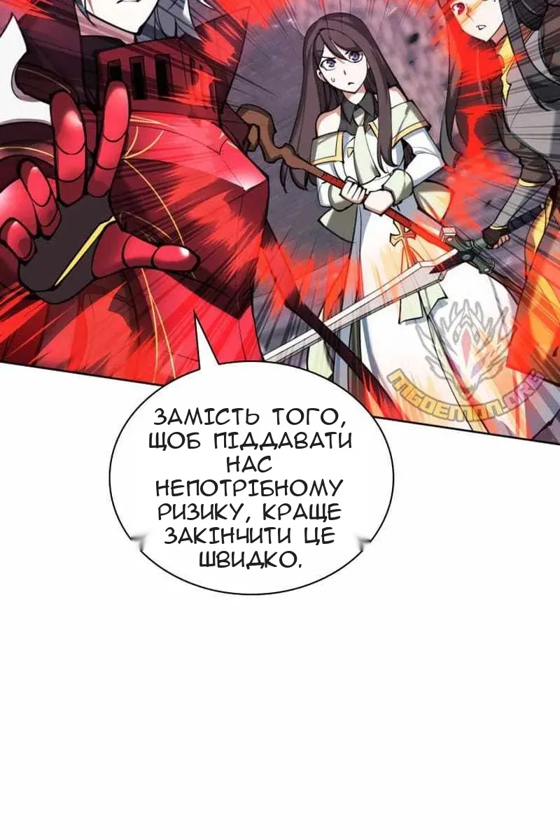 Сторінка 52