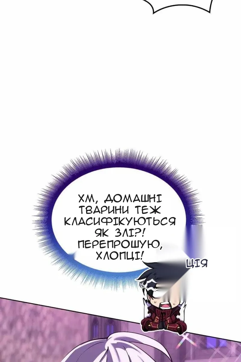 Сторінка 61