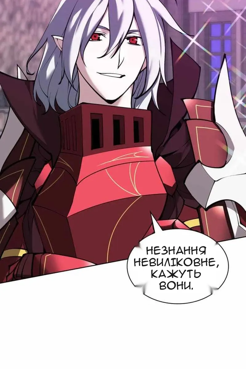 Сторінка 62