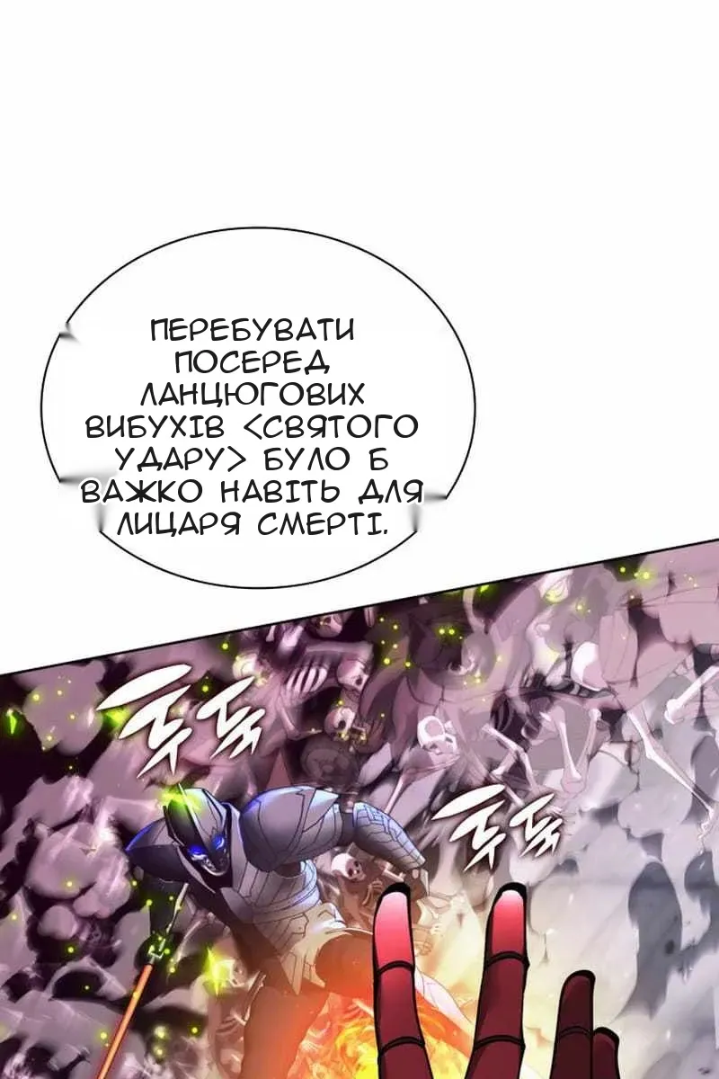 Сторінка 63