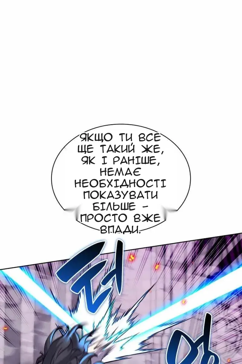 Сторінка 67