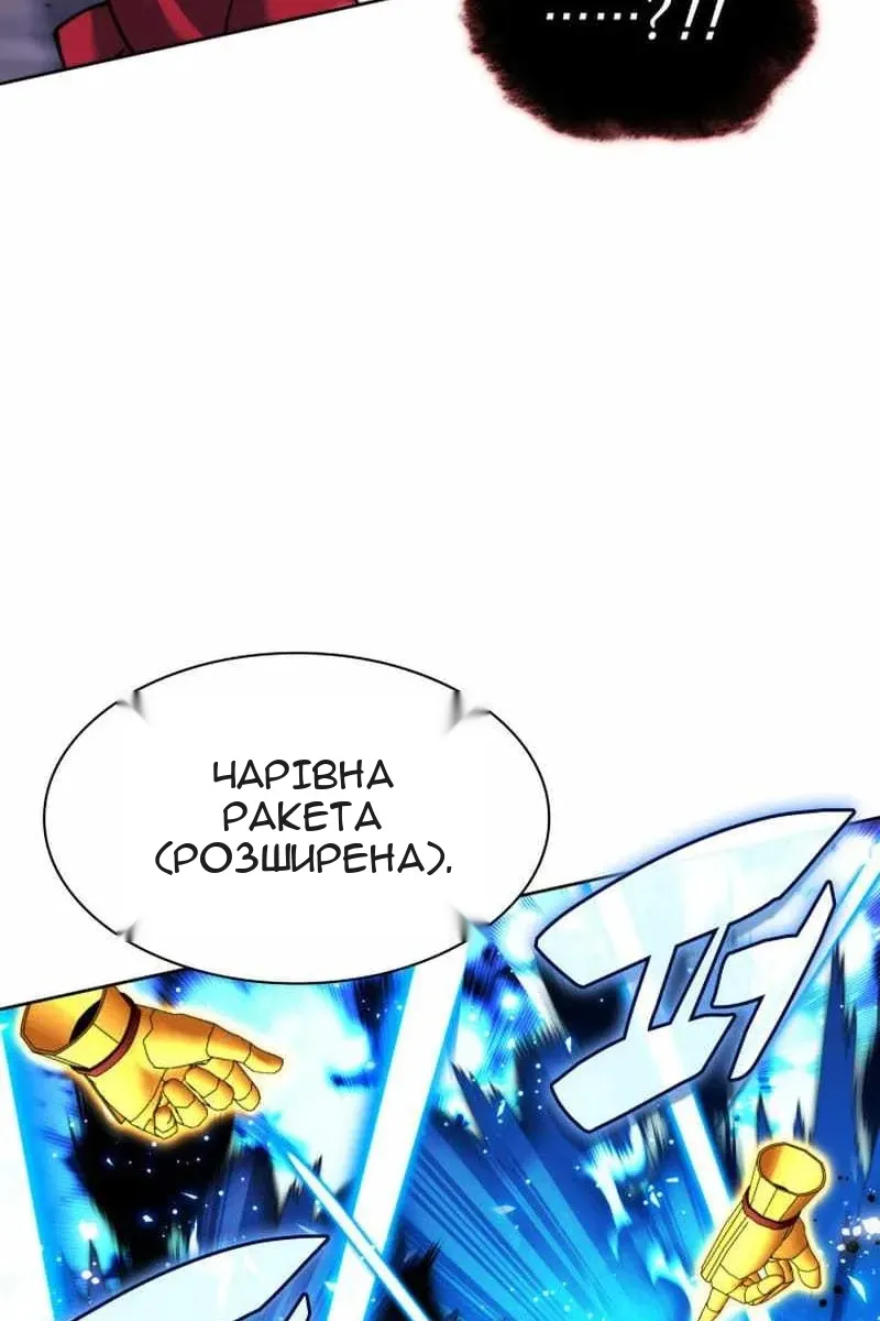 Сторінка 70