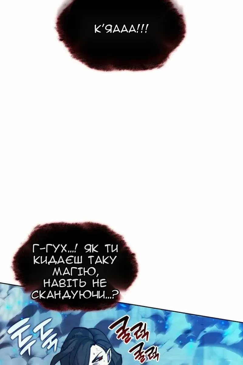Сторінка 72