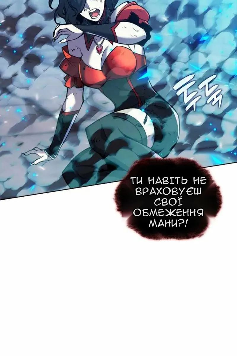 Сторінка 73