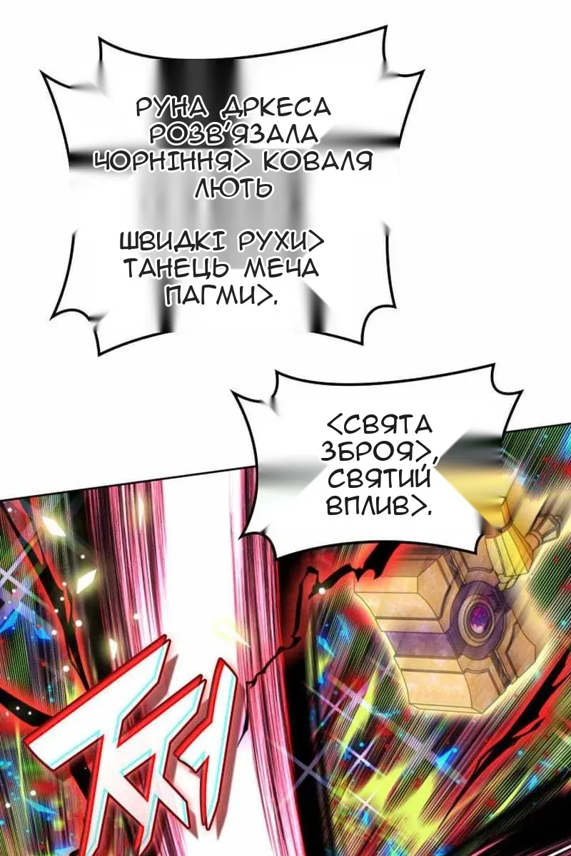 Сторінка 79