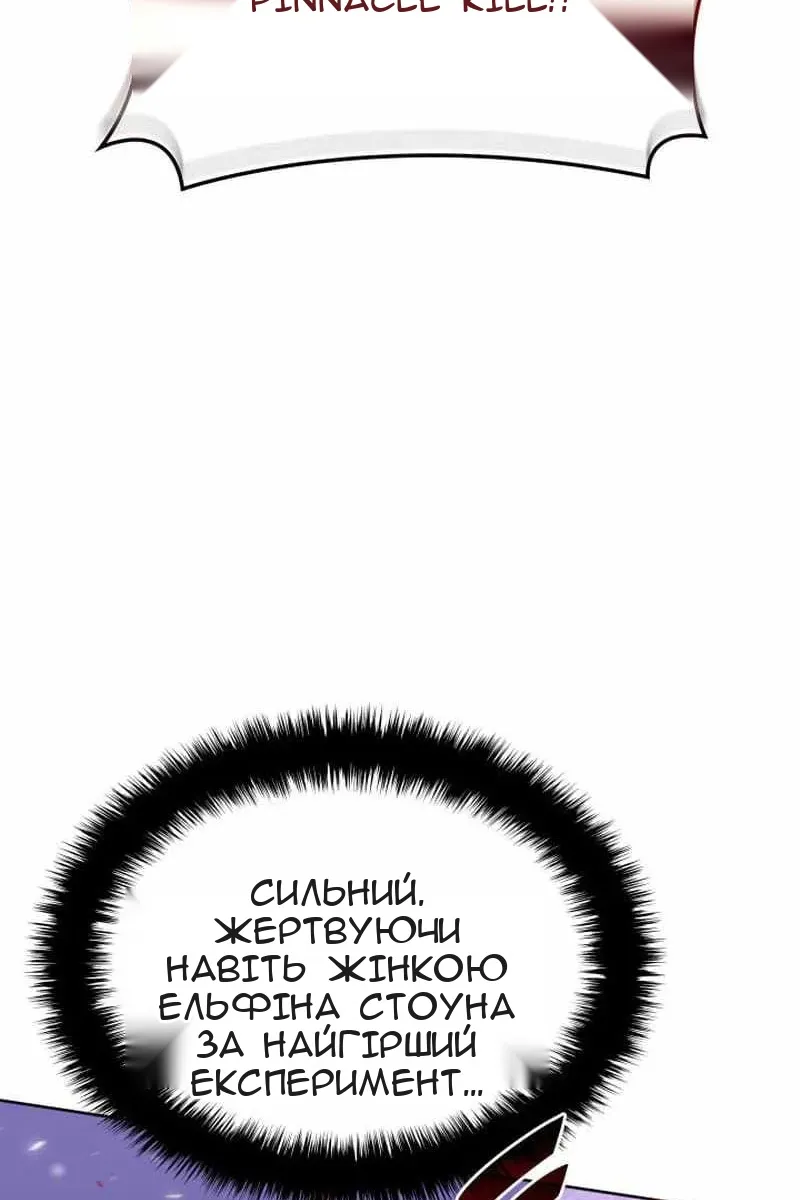 Сторінка 81