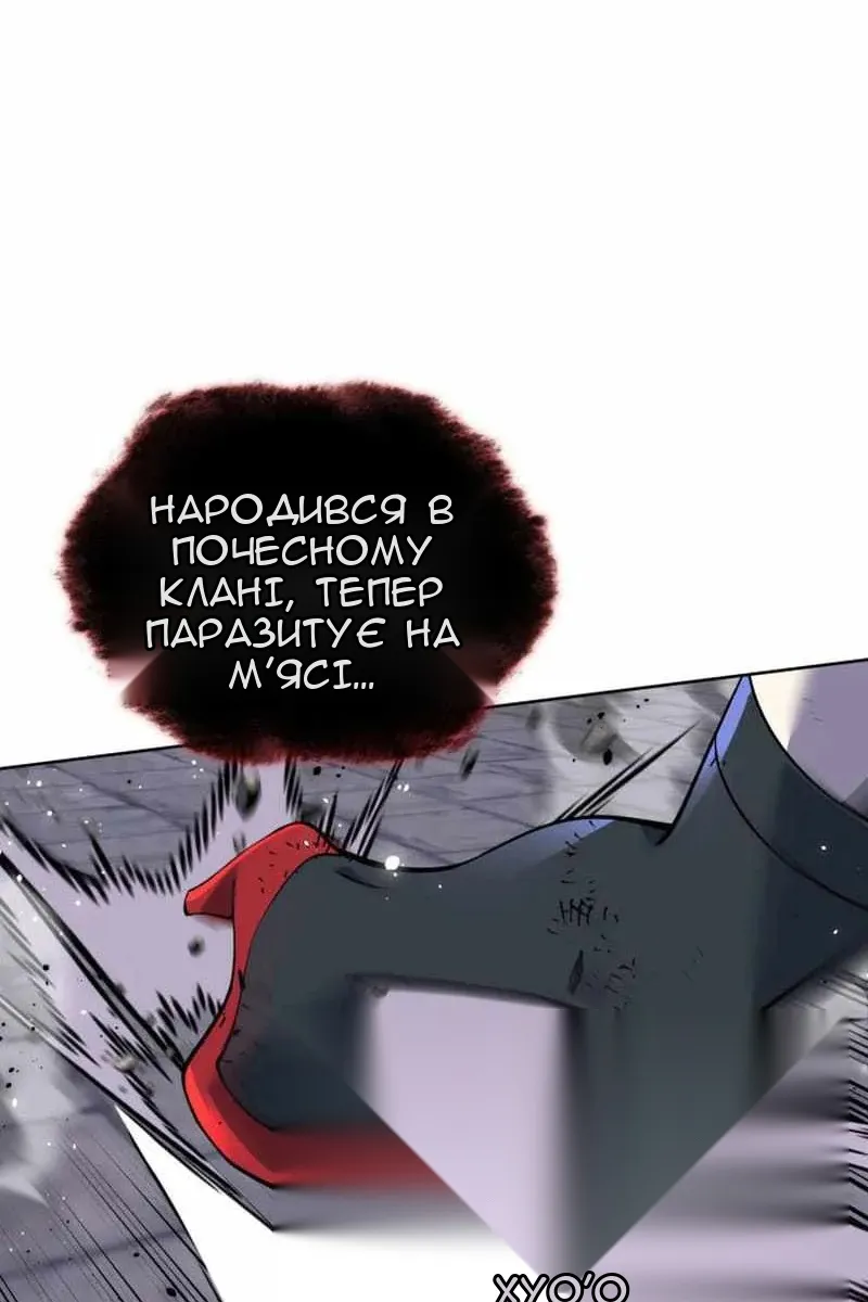 Сторінка 83