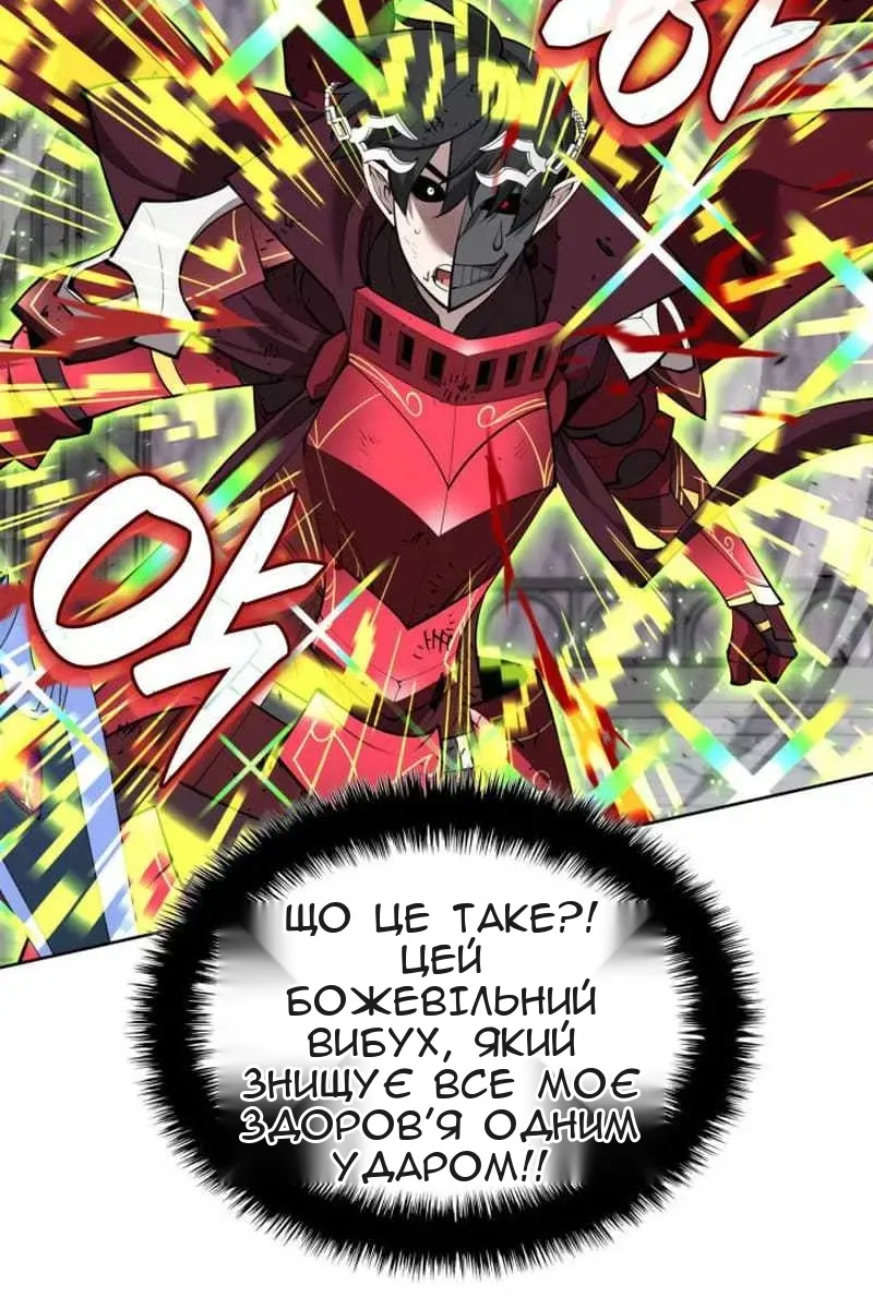 Сторінка 89