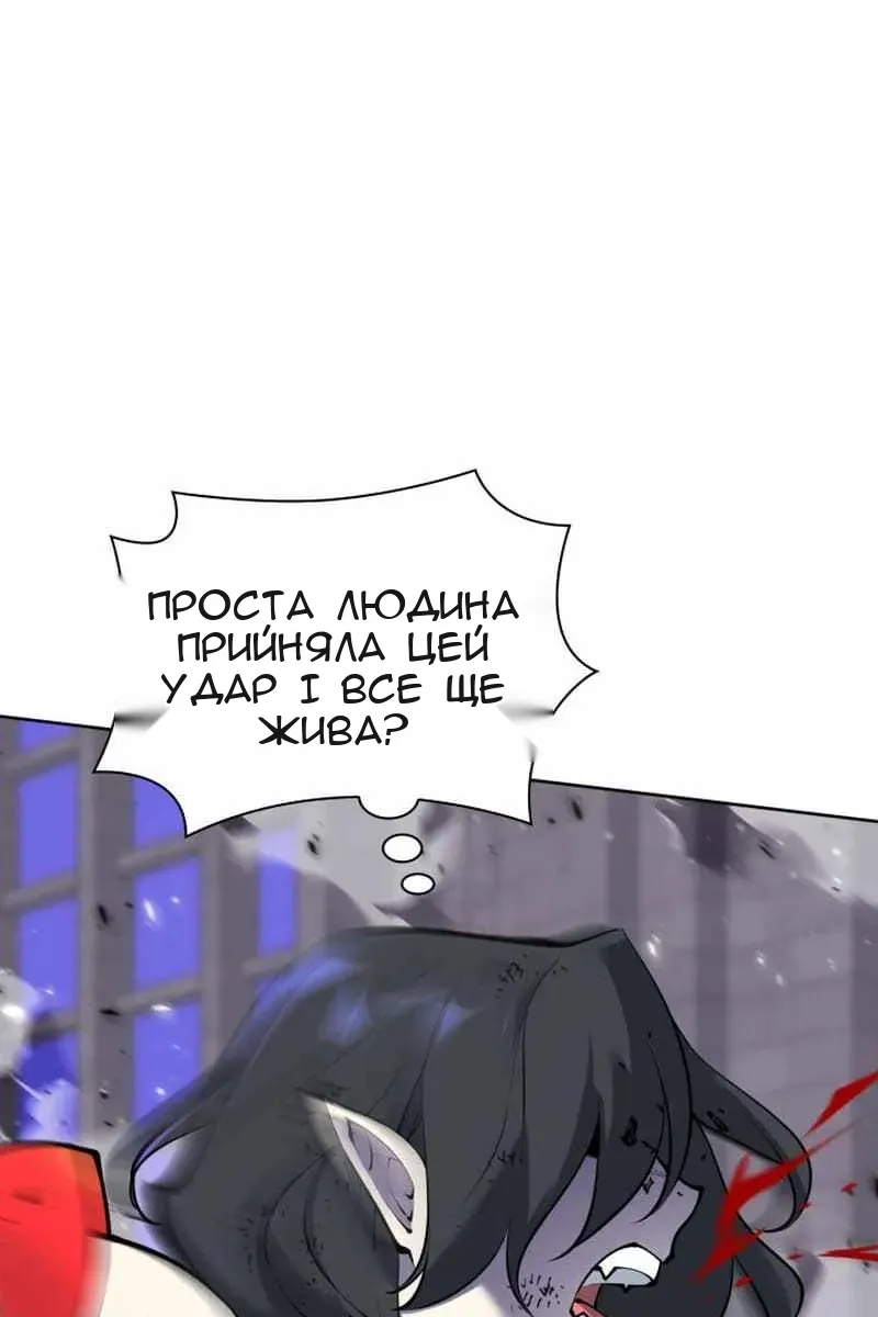 Сторінка 92