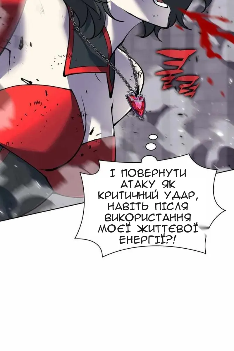Сторінка 93