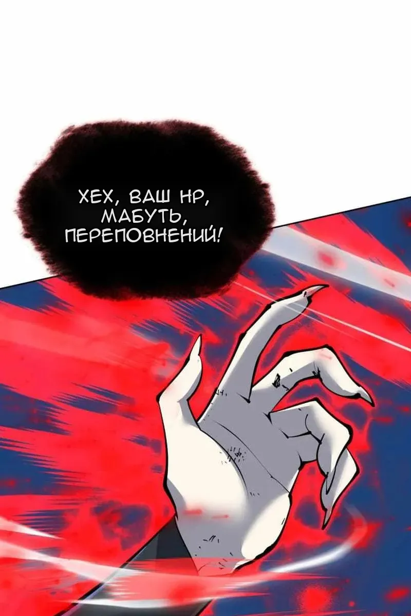 Сторінка 94