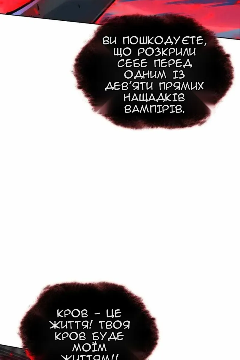 Сторінка 95