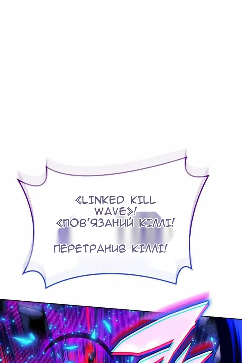 Сторінка 103