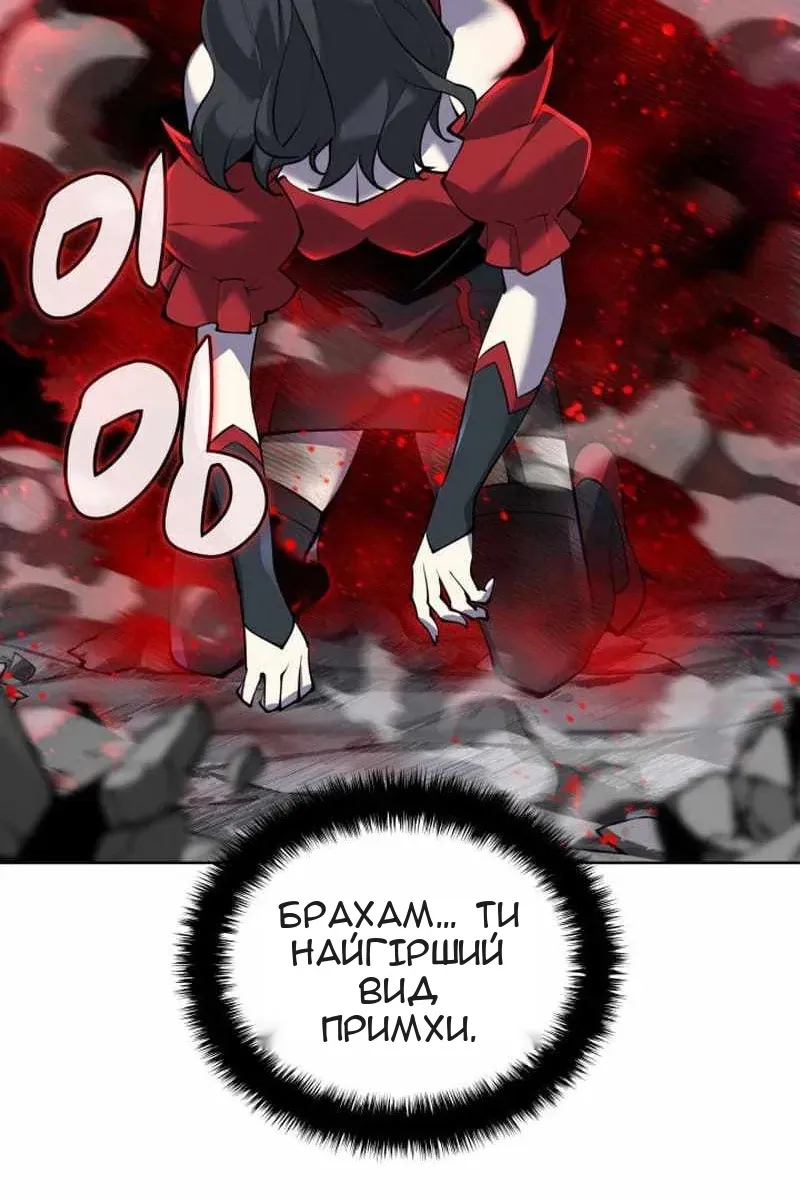Сторінка 109