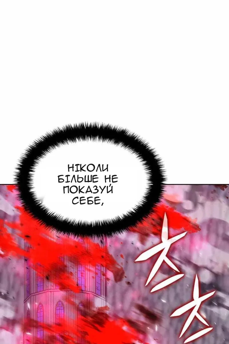 Сторінка 110