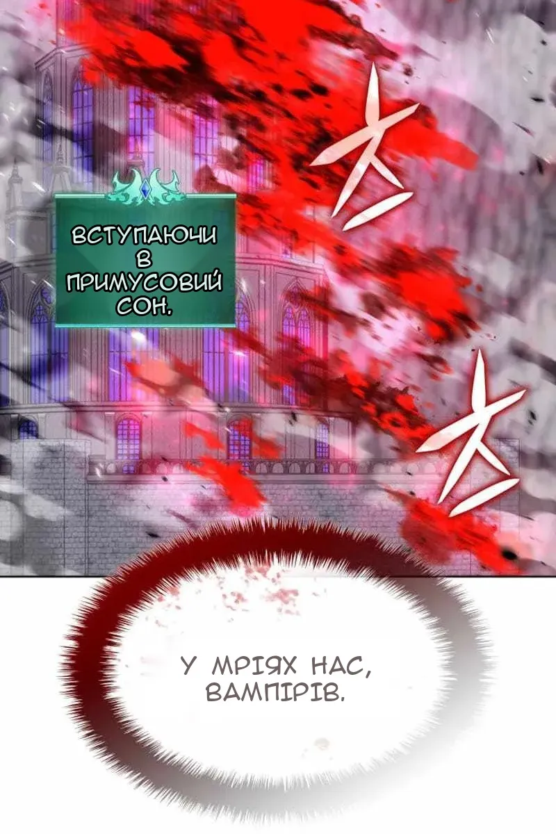 Сторінка 111