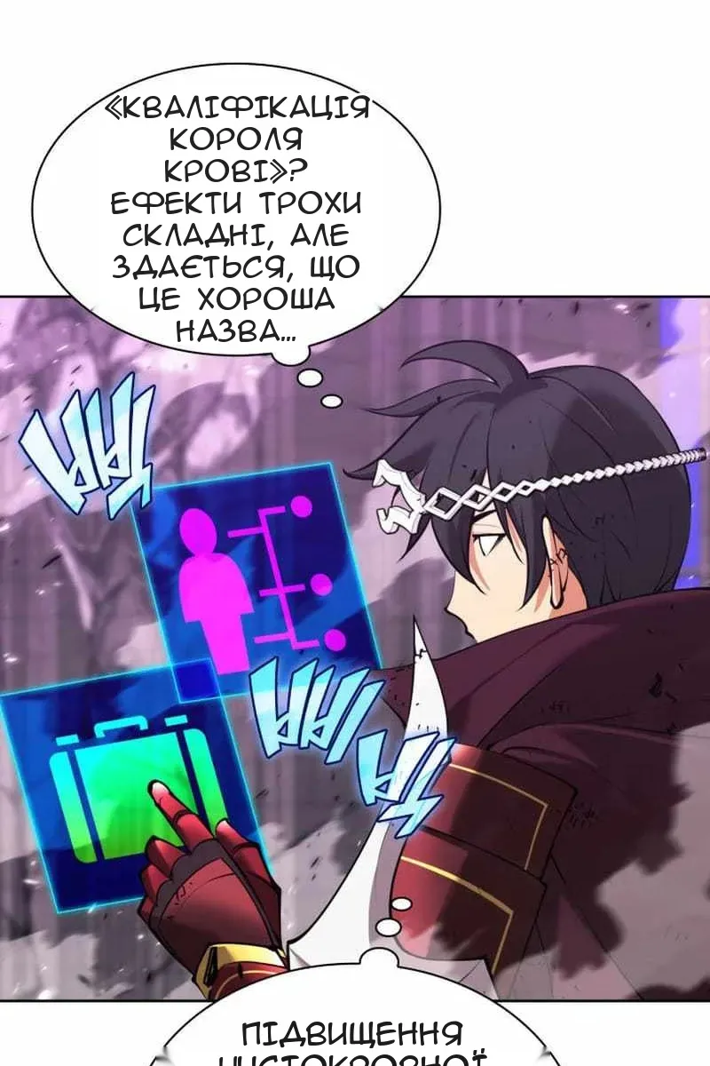 Сторінка 121