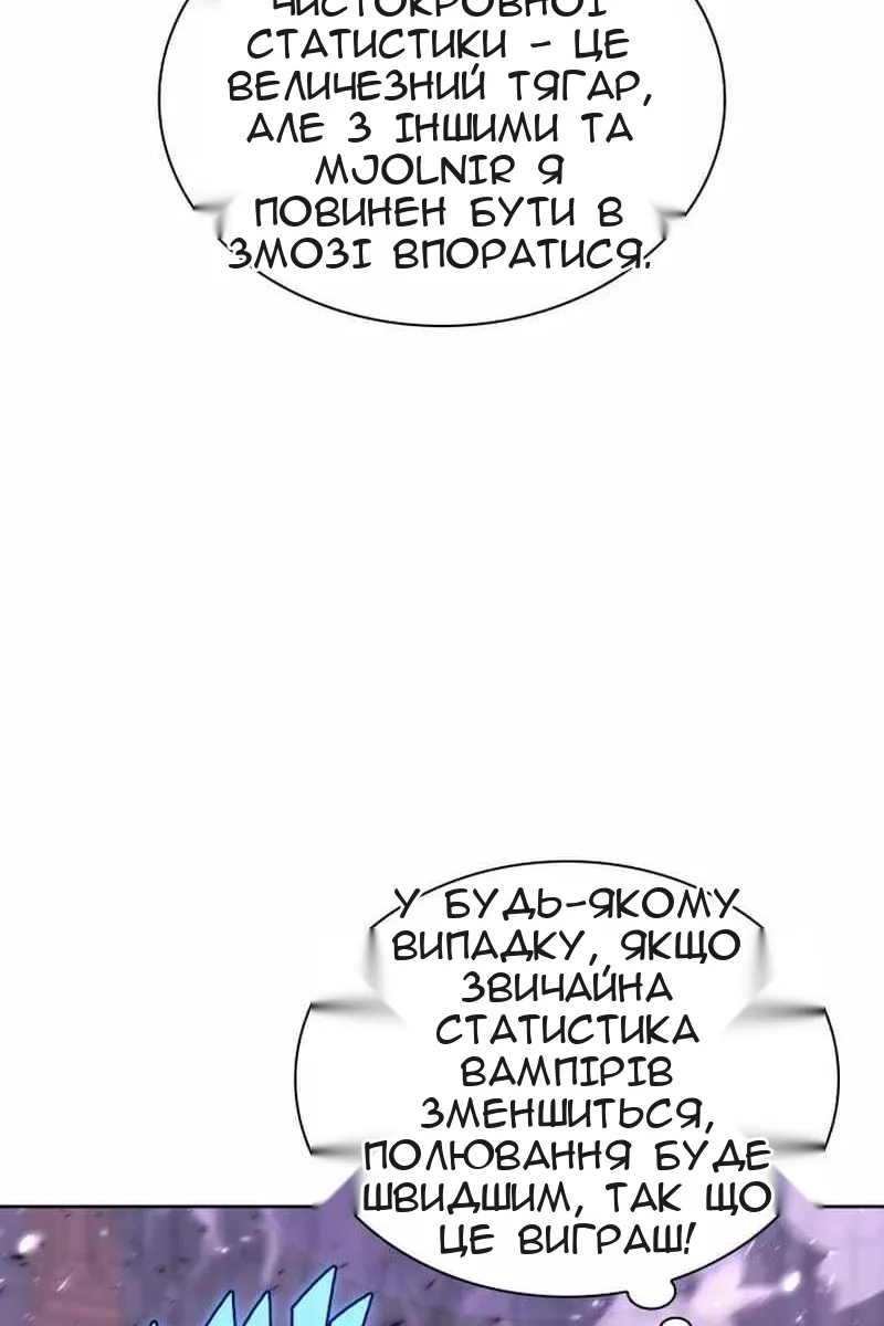 Сторінка 122