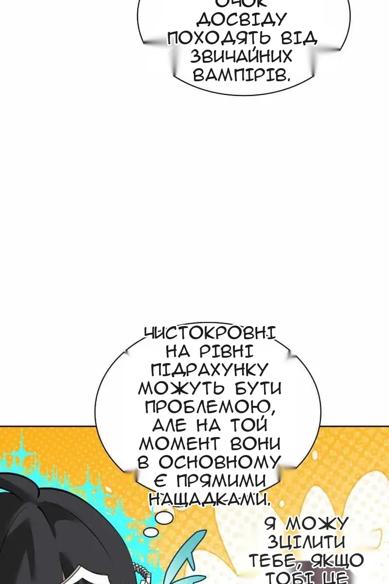 Сторінка 124