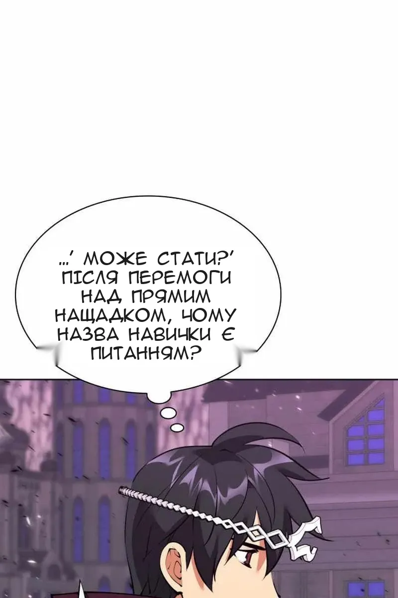 Сторінка 128