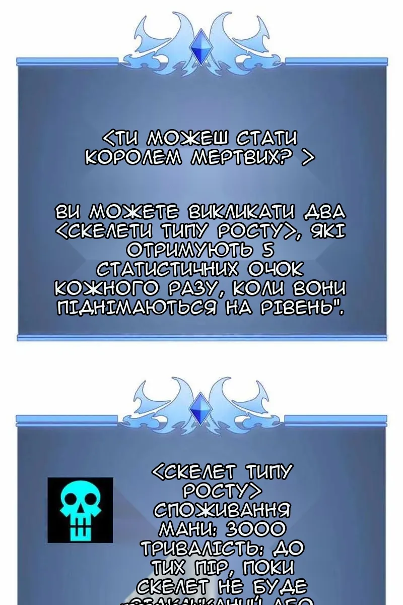 Сторінка 130