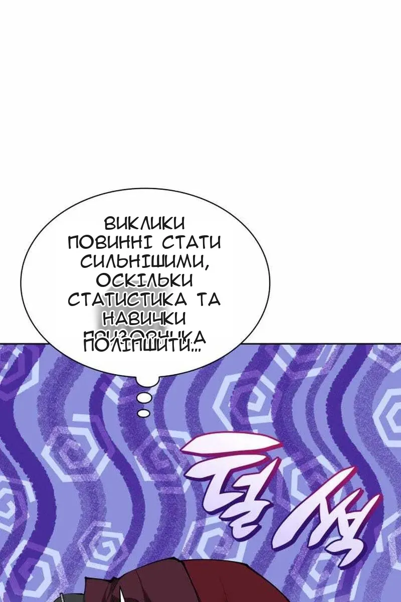 Сторінка 133
