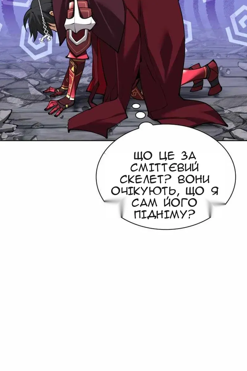 Сторінка 134