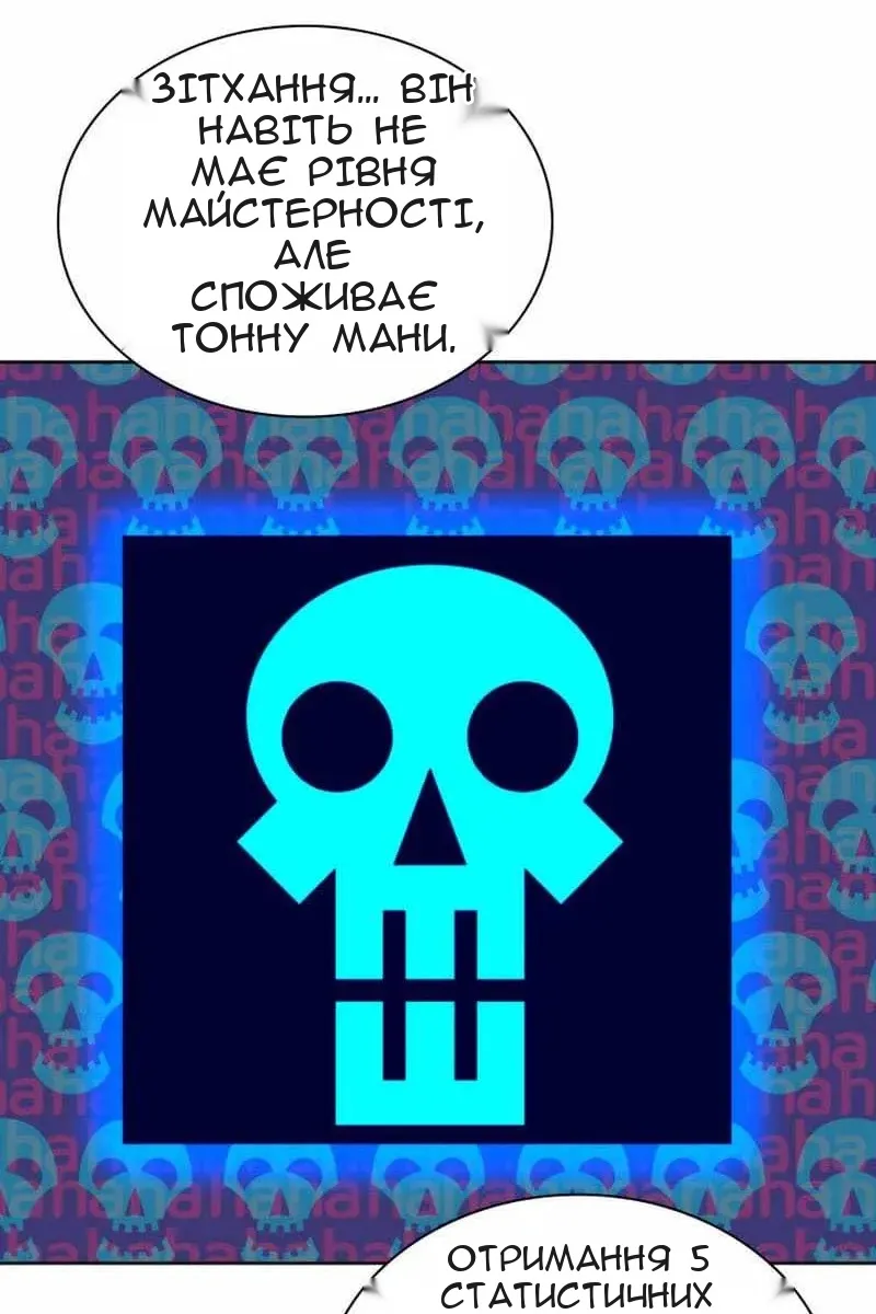 Сторінка 135