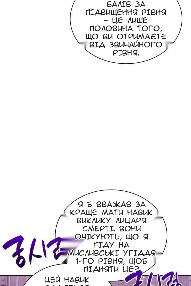 Сторінка 136