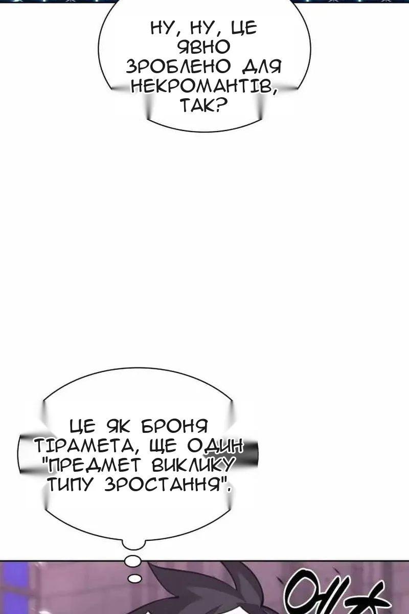 Сторінка 140
