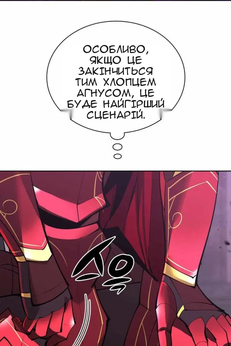 Сторінка 143