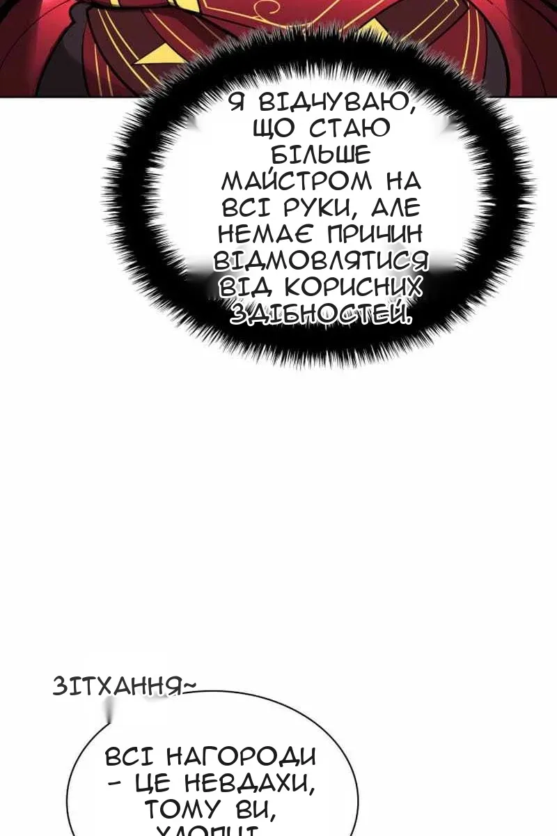 Сторінка 146