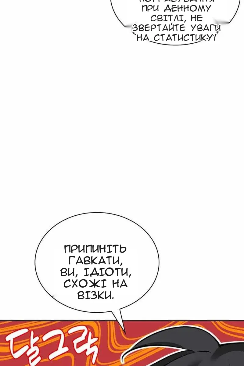 Сторінка 155