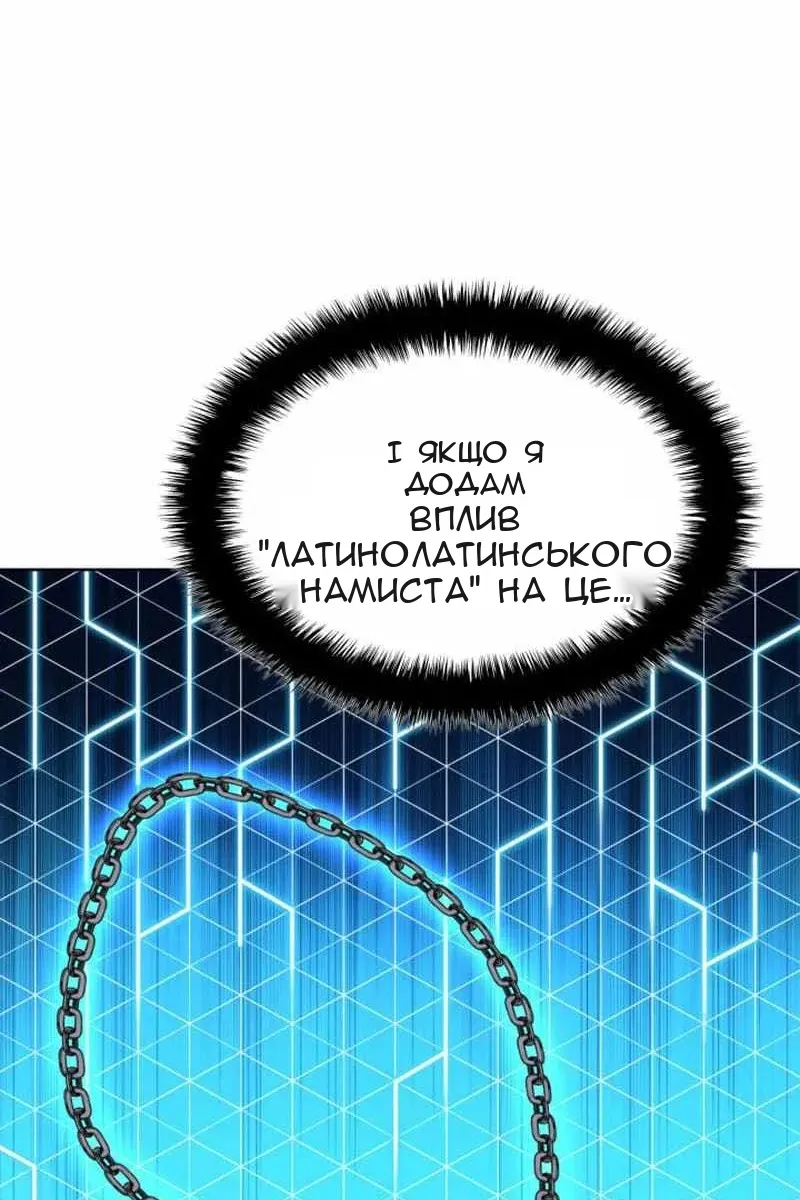 Сторінка 159