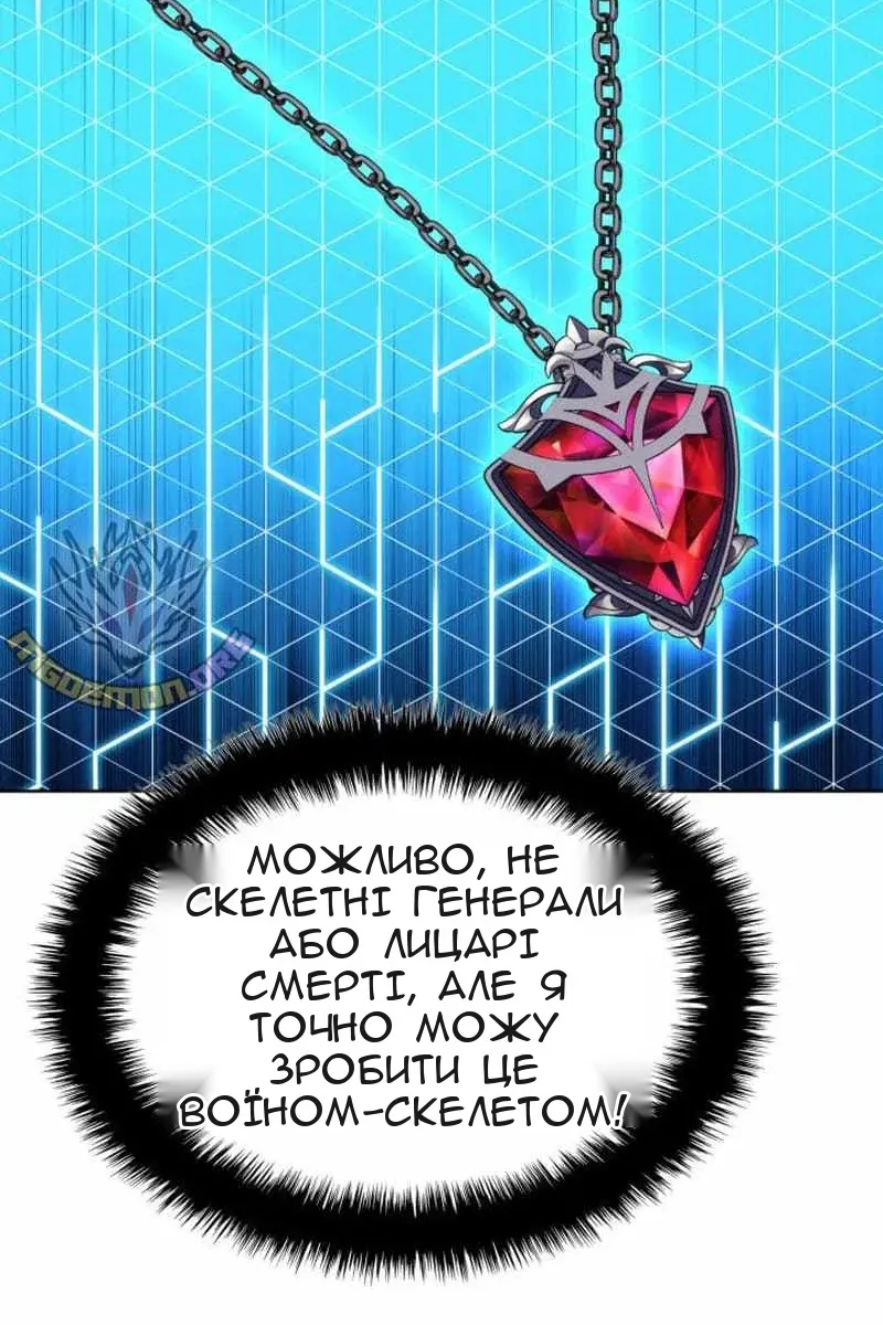 Сторінка 160