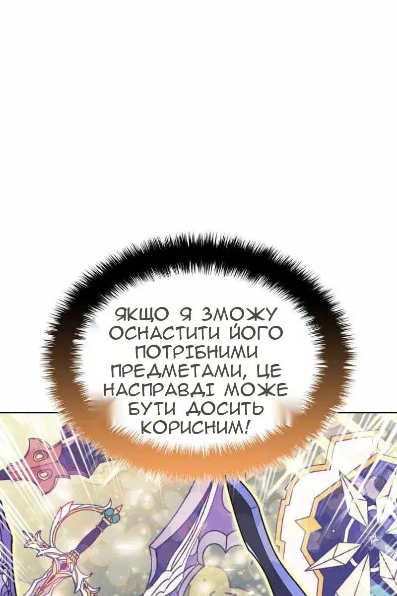 Сторінка 161