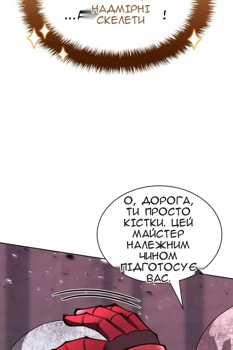 Сторінка 163