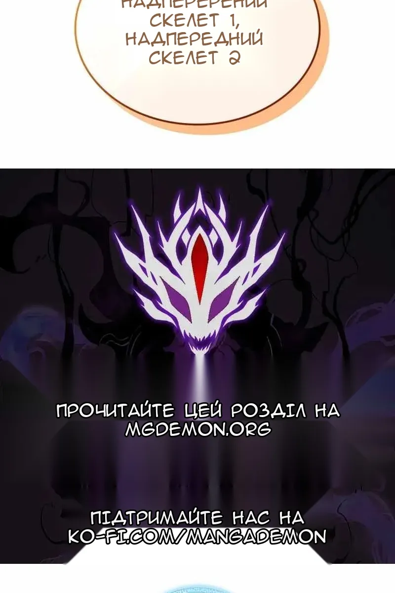 Сторінка 166