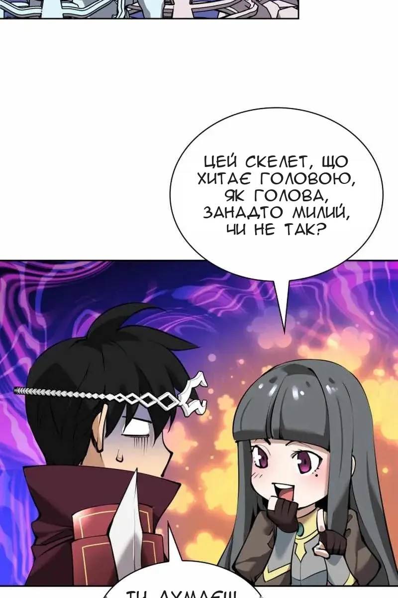 Сторінка 4