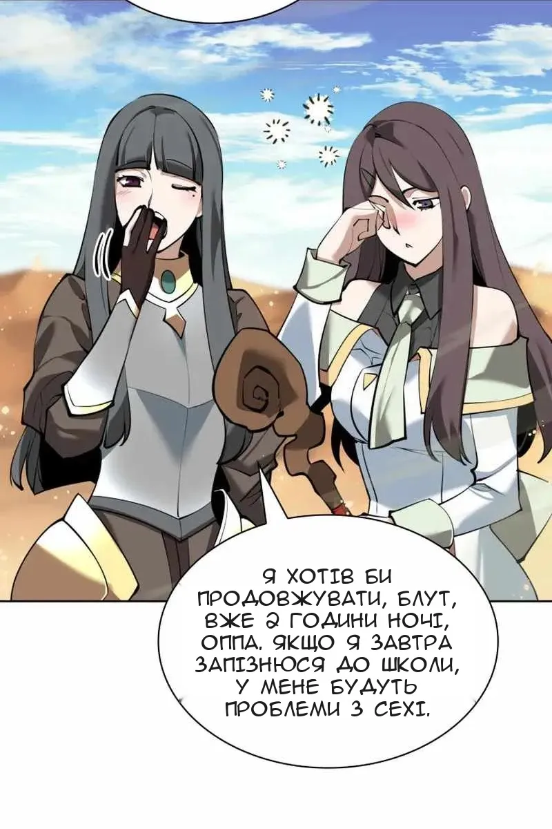 Сторінка 6