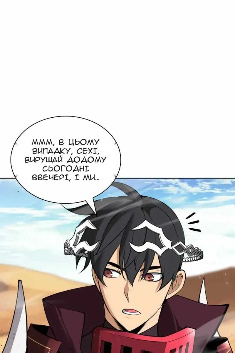 Сторінка 7