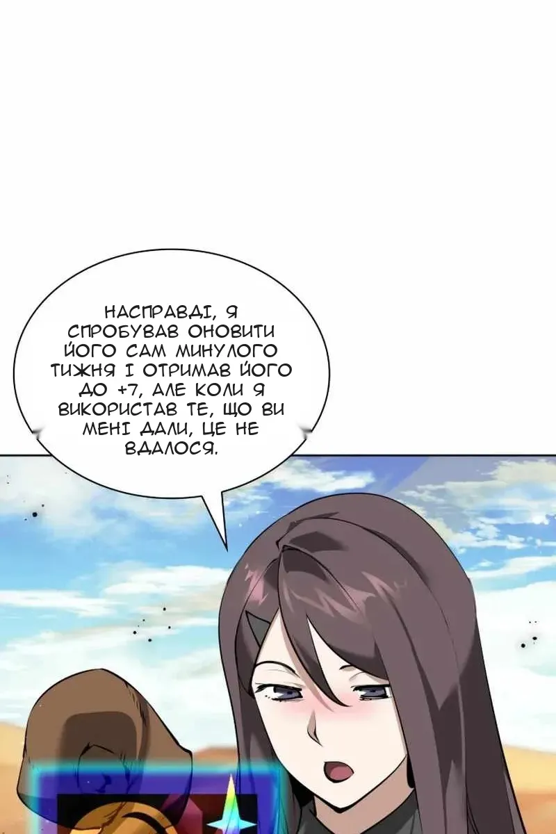 Сторінка 10