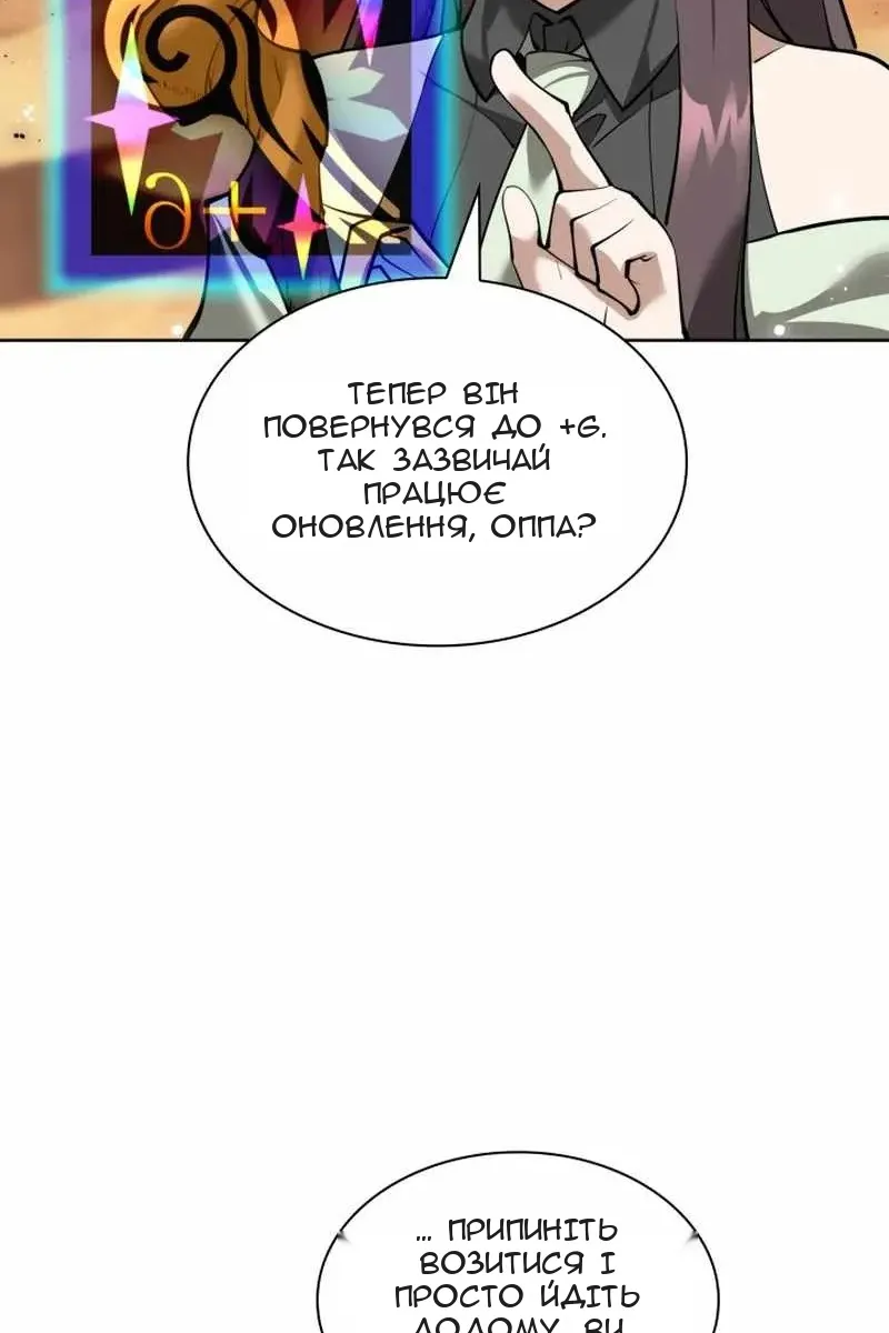 Сторінка 11