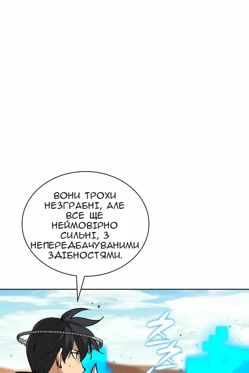 Сторінка 13